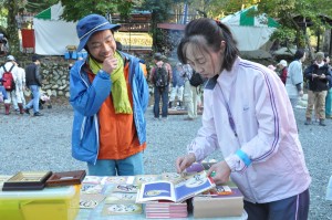 ブースほずみん