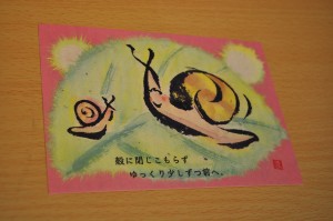 %e3%81%8b%e3%81%9f%e3%81%a4%e3%82%80%e3%82%8a