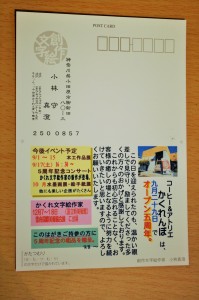 %e7%a4%bc%e7%8a%b6%e8%a3%8f